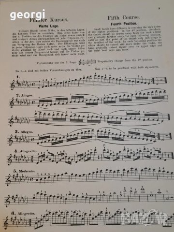 стари немски партитури школа за цигулка Hohmann  20/3, снимка 5 - Антикварни и старинни предмети - 49148098
