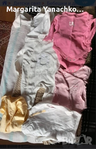 Бебешки дрешки за по левче , снимка 6 - Комплекти за бебе - 51782661