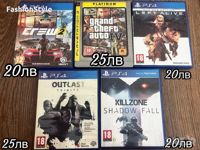 Видеоигри, снимка 2 - Игри за PlayStation - 51170296