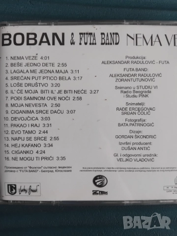 Бобан Здравкович - аудио диск Сръбска Музика / Поп - Фолк / Boban Zdravkovic, снимка 3 - CD дискове - 52628137