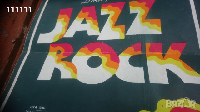 Опаковки от грамофонна плоча, снимка 7 - Колекции - 29972336