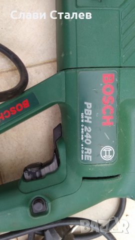 BOSCH pbh 240 re, снимка 8 - Бормашини - 29780633