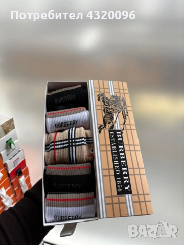 Оригинални Маркови чорапи , снимка 17 - Мъжки чорапи - 52560693