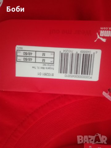 Потник Puma, снимка 5 - Спортни дрехи, екипи - 29955918