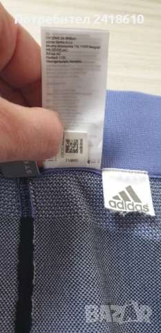 Adidas Stella McCartney Prime Knit Run Womens Size S НОВО! ОРИГИНАЛ! Дамски Клин!, снимка 6 - Клинове - 52592664