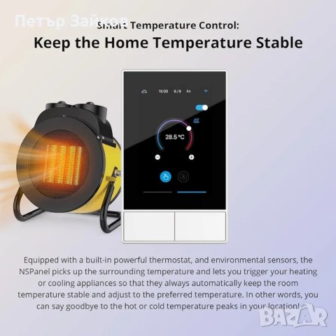 SONOFF NSPanel-USW WiFi Smart Scene Стенен превключвател, снимка 6 - Друга електроника - 42321630