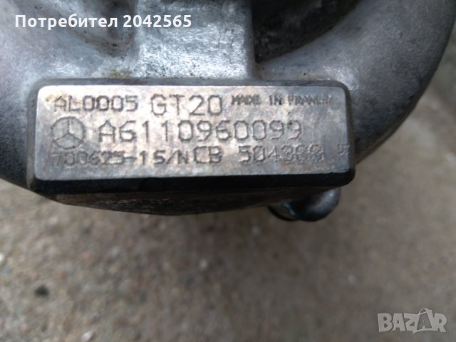 Турбо Мерцедес , снимка 3 - Части - 30303220