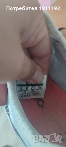 Nike. Футболни обувки стоножки. 47.5, снимка 7 - Футбол - 40595791