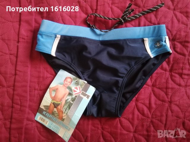 Нови мъжки бански., снимка 10 - Бански - 37053161