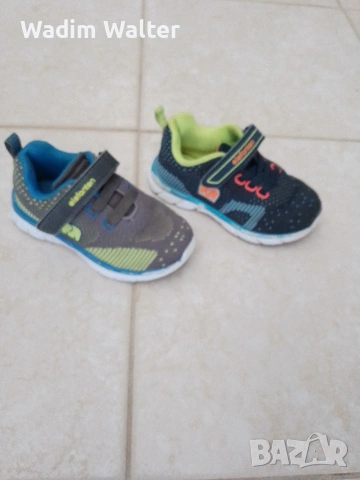 Детски маратонки 