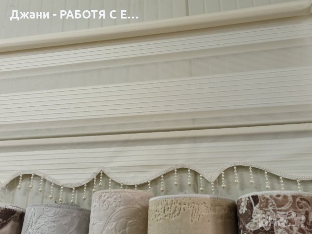 Нови модели Щори НАЛИЧНИ 🌈, снимка 8 - Щори - 34192977