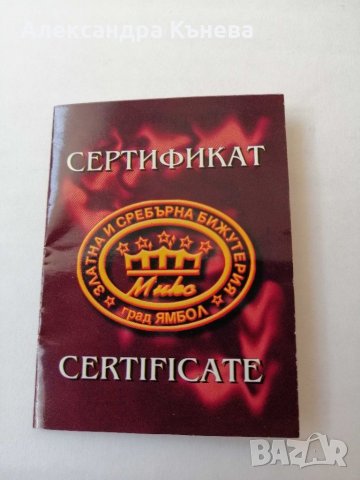 Гривна оникс и сребро, снимка 4 - Гривни - 30018332