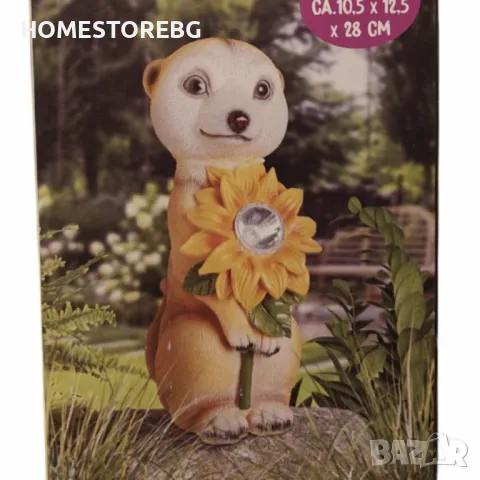 LED градинска соларна фигурка - Kristel, снимка 1