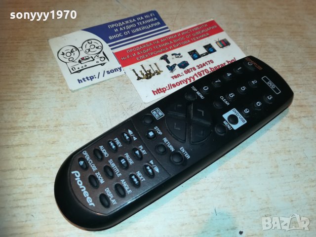ПОРЪЧАНО-pioneer dvd/usb remote-like new 2610200913, снимка 8 - Други - 30556213