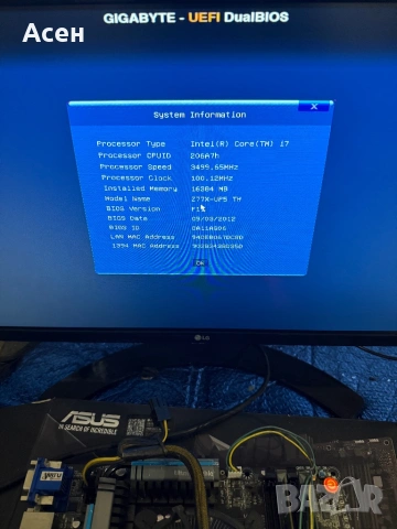 GIGABYTE GA-Z77X-UP5 TH LGA 1155 и процесор Core™ i7-2600 Processor 8M Cache, up to 3.80 GHz, снимка 2 - Клавиатури и мишки - 36877368