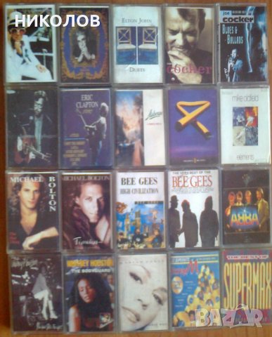 АУДИО-КАСЕТИ , снимка 3 - Аудио касети - 38554559