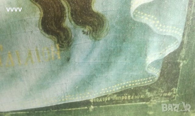 Икона 1979г и втора подарък 1974г, снимка 5 - Картини - 31432908