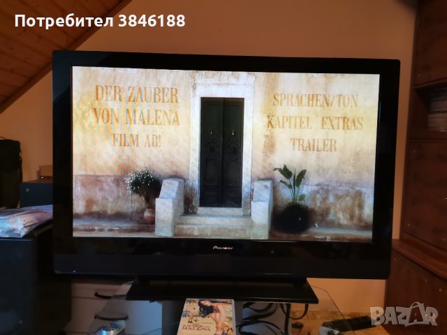 Pioneer KURO PDP-4280XA, снимка 1