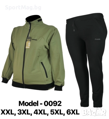 НА ЕДРО Дамски спортни екипи Brando големи размери модел 0092 в 10 разцветки, снимка 7 - Спортни екипи - 51441712