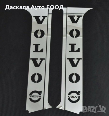 Комплект декорация за врата на Волво Volvo FH4 Еuro 6 