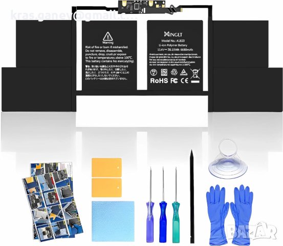 Резервна Батерия за Macbook, 12/13/14/15/17