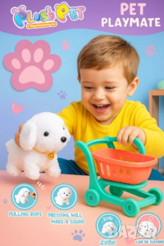 Плюшено кученце в пазарска количка