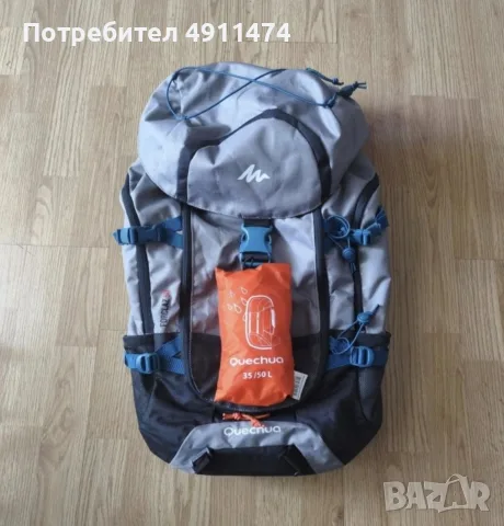 аксесоари за туризъм ( цена за всичко )