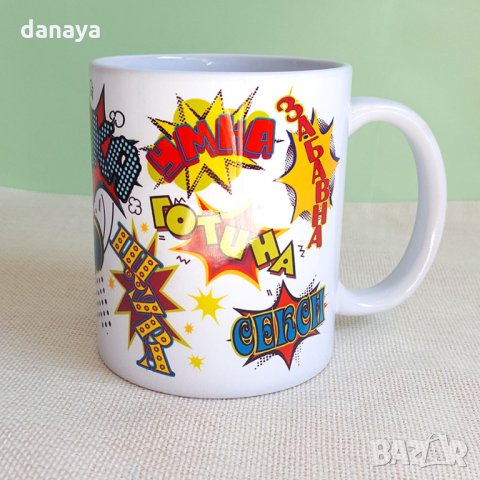 1700 Подаръчна чаша с име ПЕТЯ, снимка 2 - Чаши - 30176499