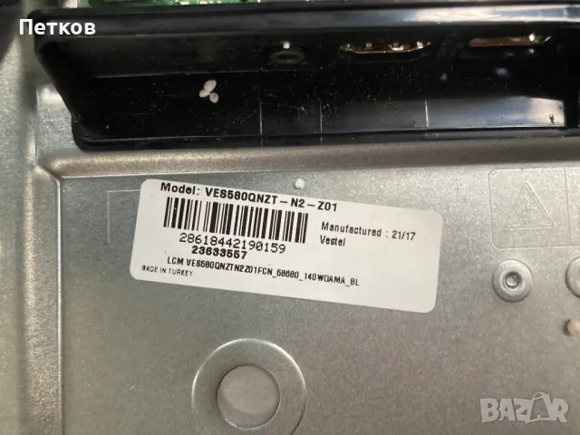 58UL6B63DG, снимка 6 - Части и Платки - 47529114