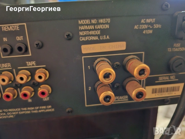 harman kardon HK670, снимка 8 - Ресийвъри, усилватели, смесителни пултове - 54009432