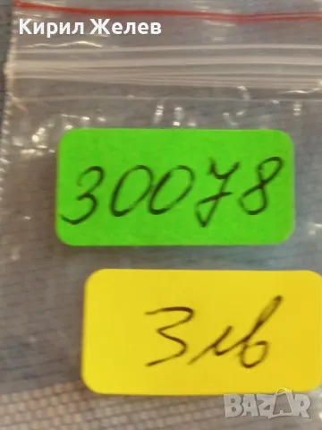 Монета 100 леке 2000г. Албания за КОЛЕКЦИЯ ДЕКОРАЦИЯ 30078, снимка 5 - Нумизматика и бонистика - 48857824