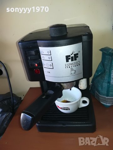 кафемашина-внос от франция