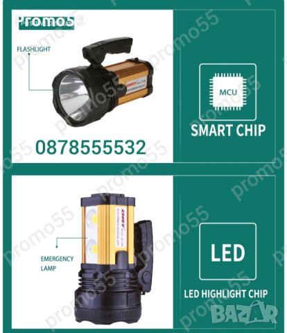 Акумулаторен Led Фенер DAT Model: AT-398 PRO T6 Мощен Прожектор, снимка 9 - Екипировка - 42299725