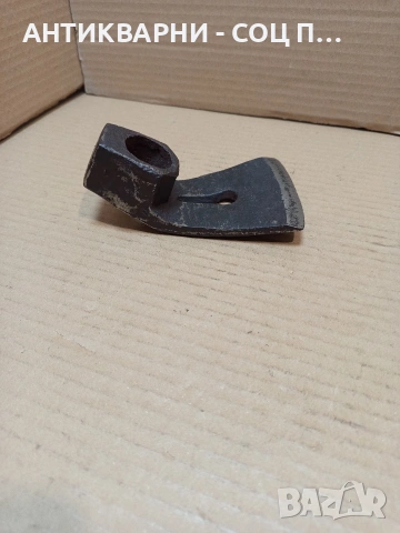 Соц Стара Голяма Масивна Кована Тесла 0.750кг. НОМЕР 1311., снимка 2 - Антикварни и старинни предмети - 53892165