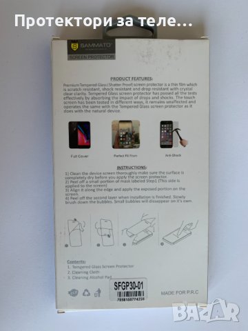 3D черен стъклен протектор с цяло лепило SAMMATO за Huawei P30, снимка 2 - Фолия, протектори - 37877720