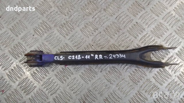 Носач Mercedes CLS350i C218 2011г.(заден десен)	