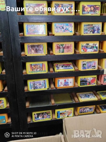 Дискети за телевизионни игри 8 и 16 бита, снимка 7 - Други игри и конзоли - 29806531