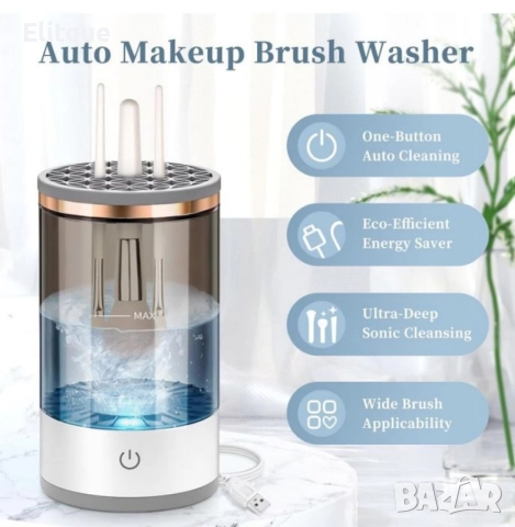 Електрическа машина-стерилизатор за почистване на четки за грим с USB зареждане , снимка 2 - Други - 52842502