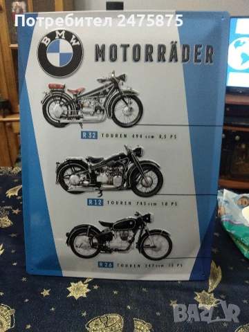 метална табела 