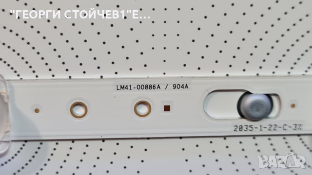 UE43TU7172U СЪС СЧУПЕНА МАТРИЦА, снимка 10 - Части и Платки - 37455914