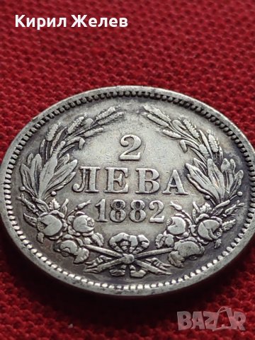 СРЕБЪРНА МОНЕТА 2 лева 1882г. Княжество България УНИКАТ за КОЛЕКЦИОНЕРИ 34968, снимка 7 - Нумизматика и бонистика - 39183811