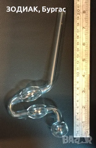 Стъклена Лула / Фифка - 20 см, снимка 2 - Други - 31676493