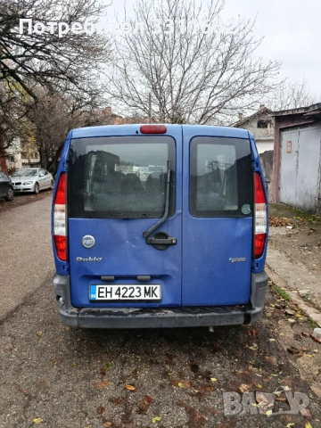 Фиат добло , снимка 3 - Автомобили и джипове - 52680733
