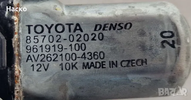 Заден Десен Стъклоповдигач Машинка Ел Стъкло Toyota Avensis T27 Комби 85710-05060-C 85702-02020, снимка 3 - Части - 56069730