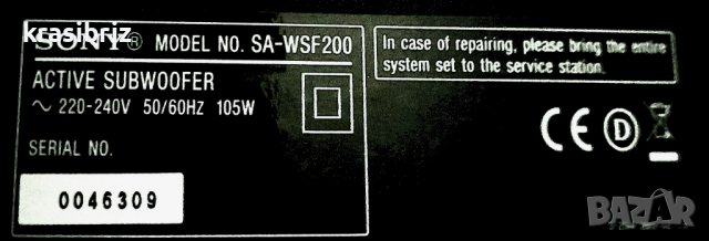 Система за домашно кино SONY DAV-F200 със Субуфер SA-WSF200 Германия , снимка 10 - Аудиосистеми - 37379838