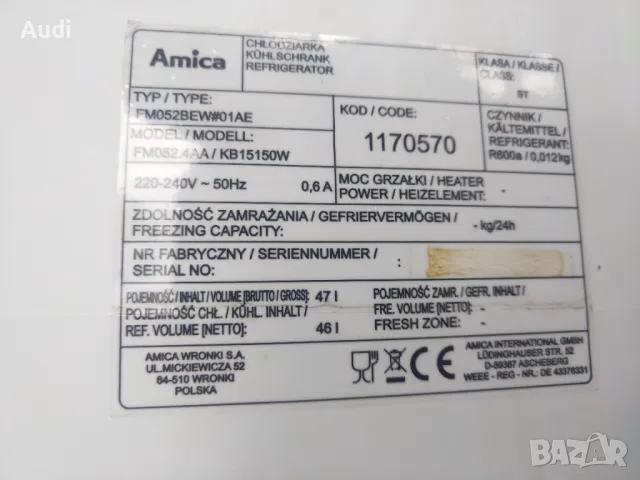 Хладилник тип мини бар AMICA Общ полезен обем 47 литра. Хладилна камера с обем 42. Фризер 4л, снимка 9 - Хладилници - 50296306
