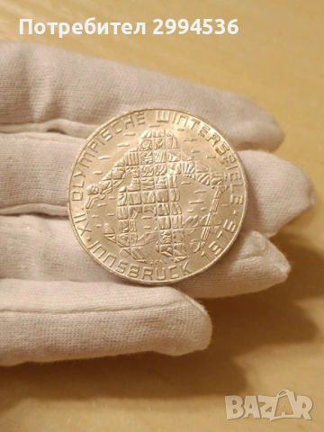 100 шилинга, снимка 2 - Нумизматика и бонистика - 54185040