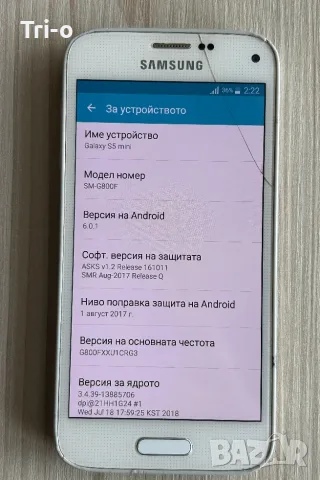Samsung G800F Galaxy S5 Mini 16GB, снимка 5 - Samsung - 56048824