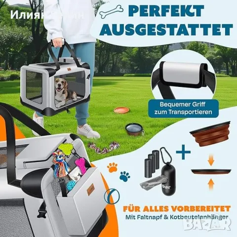 Транспортна чанта за кучета M, снимка 2 - За кучета - 47804690