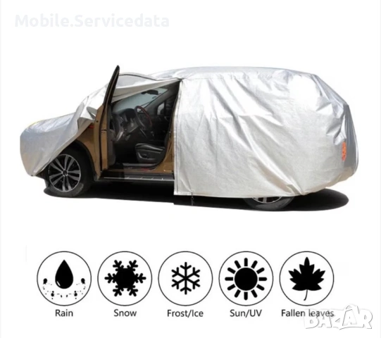 Продавам Нов Универсален Автомобилен Брезент / Покривало, снимка 3 - Аксесоари и консумативи - 53037095